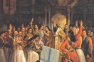 Μαθήματα ελληνικής ιστορίας Βυζάντιο – Τουρκοκρατία – Επανάσταση