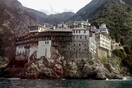 Καραντίνα στο Άγιο Όρος - Αποφασίστηκε αποκλεισμός και απαγορεύσεις λόγω κορωνοϊού