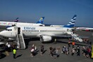 Η Ellinair αναστέλλει πτήσεις σε Ελλάδα και εξωτερικό λόγω κορωνοϊού