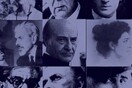 Παγκόσμια Ημέρα Ποίησης στον Ιανό