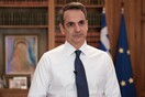 Μητσοτάκης: To δώρο Πάσχα θα καταβληθεί σε όλους - Έκτακτο δώρο σε γιατρούς και νοσηλευτές
