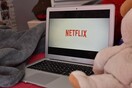 Η ΕΕ καλεί Netflix και YouTube να «κατεβάσουν» την ανάλυση - «Ζορισμένο» το δίκτυο λόγω τηλεργασίας