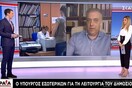 ΥΠΕΣ: Απαλλάσσονται από δημοτικά τέλη πληγείσες επιχειρήσεις από τον κορωνοϊό