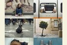 Παρουσίαση / Αναλόγιο: 20 Αστικά Μονόπρακτα