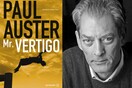 Εκδήλωση για το βιβλίο "Mr. Vertigo"