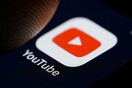 Το Youtube ρίχνει την ποιότητα του streaming στην Ευρώπη λόγω κορωνοϊού
