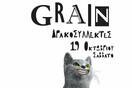 Grain & Δρακοσυλλέκτες live @DeathDisco