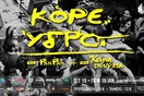 Κόρε. Ύδρο. Live w/ Pan Pan + Kτίρια Τη Νύχτα at six d.o.g.s