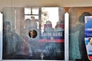 Through the Looking Glass