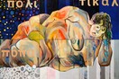 Martin Kippenberger - «A Cry for Freedom»