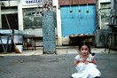 10 Φωτογράφοι / «Παιδική Αθωότητα»