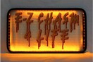 Slavs and Tatars, E-Z Chasm