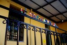 46ο Νηπιαγωγείο Αθηνών, Θυμάσαι το σχολείο μας;