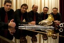 Άκου… τα έγχορδα!