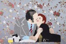 Raed Yassin, Amnesiac Commissions