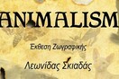 Λεωνίδας Σκιαδάς, Animalism