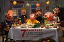 7ο Διεθνές Φεστιβάλ Animation