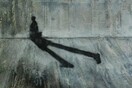 «Απουσία», Κωνσταντίνας Κατρακάζου