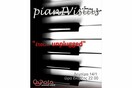 Οι pianIVistas έρχονται!