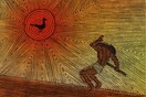 Μύθοι δημιουργίας της Κίνας