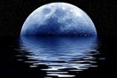 Cosmic Blues 