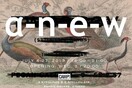 a-n-e-w