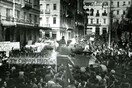 Δεκέμβρης του ᾽44