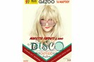 Marietta Fafouti and Band Disco Fever Live Party! 
