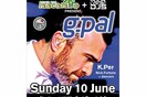 G.PAL@ Macambo Beach Bar