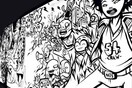 SECRET WARS