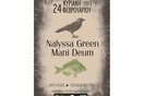 Nalyssa Green & Mani Deum live @ PassPort 