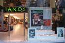 Νίκος Ανδρουλάκης, Επτά τραγούδια βγήκαν βόλτα μες τη νύχτα 