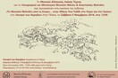 Το Μουσείο Φαλτάϊτς από τη Σκύρο στην Αθήνα / Ένα Ταξίδι στο Χώρο και στο Χρόνο