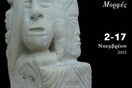 Μιχάλης Κευγάς, Ανθρώπινες Μορφές
