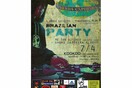 Brazilian Party @ ΚΟΟ-ΚΟΟ Live Music Bar
