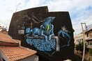 Kraser / Ατομική έκθεση