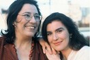 ΜΑΡΙΑ ΦΑΡΑΝΤΟΥΡΗ & ΛΥΔΙΑ ΚΟΝΙΟΡΔΟΥ «ΜΥΘΟΙ ΓΥΝΑΙΚΩΝ»