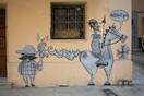 ΦΩΤΗΣ ΚΟΥΖΗΝΟΣ (FOTIZONTAS) «ΔΗΜΟΣΙΟΣ ΧΩΡΟΣ & ΑΙΣΘΗΤΙΚΗ - ΑΠΟ ΤΟΝ ΒΑΝΔΑΛΙΣΜΟ ΣΤΗΝ ΟΥΤΟΠΙΑ»