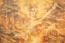ΤΙΝΑ ΜΑΣΧΑ «ΑΝΑΛΗΨΙΣ ΔΙΑΒΗΜΑ»