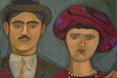 ΓΙΑΝΝΗΣ ΜΙΓΑΔΗΣ «ΤΟ ΧΡΩΜΑ ΤΗΣ ΜΝΗΜΗΣ»