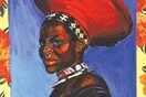 ΒΑΣΩ ΜΑΡΑΛΙΟΥ «ETHNIC»