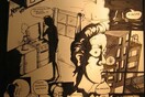 «ΠCOMIC»