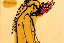 ΓΙΩΡΓΟΣ ΜΑΥΡΙΔΗΣ «SOUMISE»