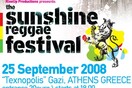 SUNSHINE REGGAE FESTIVAL