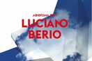Αφιέρωμα στον Luciano Berio