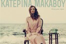 Κατερίνα Μακαβού "Άλλη μια ώρα"