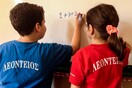 Επιστροφή στα σχολεία μας