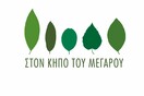 Ευρωπαϊκή Γιορτή της Μουσικής στο Μέγαρο Μουσικής αθηνών
