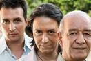 ΜΗΤΡΟΠΑΝΟΣ, ΚΟΤΣΙΡΑΣ, ΜΠΑΣΗΣ – ΚΕΝΤΡΟ ΑΘΗΝΩΝ