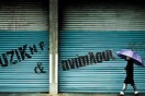 Muzik N.F & Ανάπλους @ Κοο-Κοο